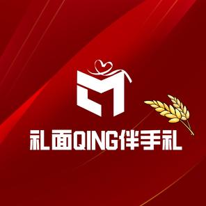 礼面QING伴手礼